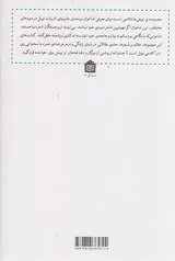ادیسه آس الیتیس